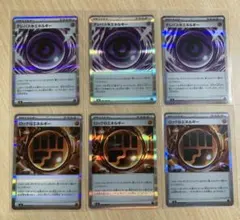 t*t様 ポケモンカード 特殊エネルギー 14枚