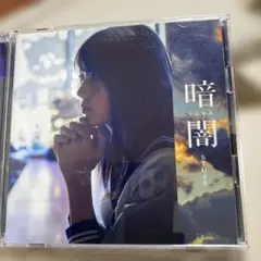 2026年最新】生写真 STU48 暗闇の人気アイテム - メルカリ