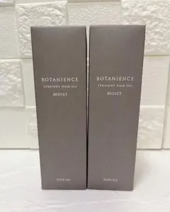 【NEW】サンコール　ボタニエンス ストレートヘアオイル　モイスト　2本セット