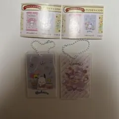 サンリオ ポストカードチャーム2 ガチャガチャ