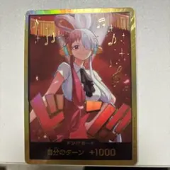 ドン!!カード 金ウタ