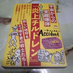 Item thumbnail for item 15de04d7-3855-4928-8e44-187d3060bc4d