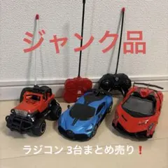 ジャンク トイラジコン タカラトミー RX-7 、トヨタ86 - メルカリ
