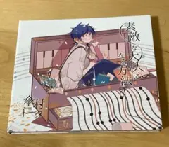 Item thumbnail for item 3c3d7ed1-f46c-4b8f-bc6d-0f01c8af873f