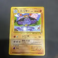 2026年最新】Pokemon Card Game セット：拡張シート第3弾(緑版