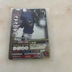 ナルト データカードダス うちはサスケ 呪印レア - メルカリ