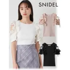 SNIDEL デザインフリルニットプルオーバー