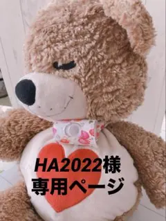 【HA2022様専用】被せ生地つきカニューレバンド