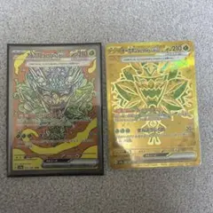 포켓몬 カード オーガポンみどりのめんex SAR UR 2枚セット