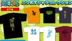 ワンピース 麦わらストア 二つ名Tシャツコレクション トラファルガー・ロー