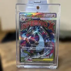 メガリザードンX ex MA 初期傷有り・（おまけカードSR×2付き）