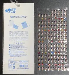 ディズニー ミッキー ミニー 絵文字シール サンスター文具 ぷくぷく 平成レトロ