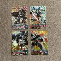 ガンダムトライエイジカード4枚