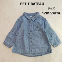 PETIT BATEAU　プチバトー　長袖　半袖　シャツ　12m/74cm