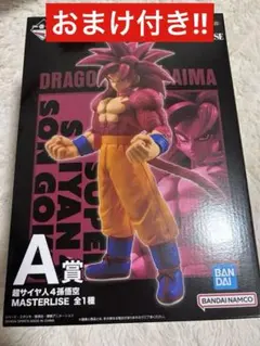 【おまけ付き】ドラゴンボール 一番くじ フィギュア 超サイヤ人4 孫悟空 A賞