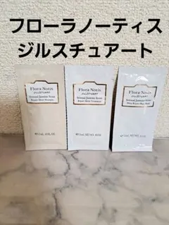 Flora Notis Jill Stuart ジルスチュアートヘアケアセット