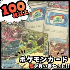 2026年最新】ポケモンカード 引退の人気アイテム - メルカリ