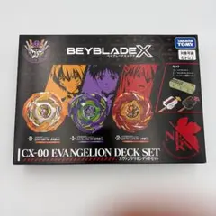 新品 未開封】BEYBLADE X CX-00 エヴァンゲリオンデッキセット - メルカリ