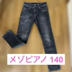 メゾピアノ ボトムス