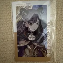 2025年最新】エピカ 東雲絵名の人気アイテム - メルカリ