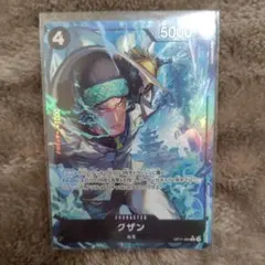 クザン R パラレル OP11-084