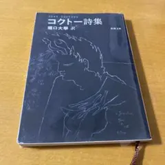 ペリカン@プロフ必読願います！様 リクエスト 2点 まとめ商品