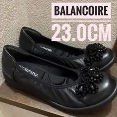 極美品　Balancoire ブランコワール 羊皮 軽量 ビジュー　23cm