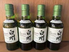 白州 180ml (1973年) 4本セット - メルカリ