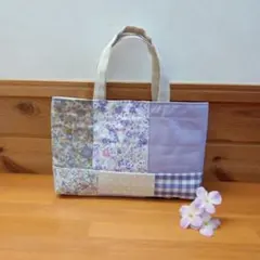 パッチワーク風ミニトートバッグ（ラベンダー）