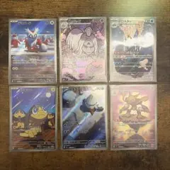 ポケモンカード メガシンフォニア AR 全12種コンプリート - メルカリ