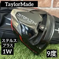 テーラーメイド ステルス プラス ＋ ドライバー ヘッドのみ ヘッドカバー付きのサムネイル