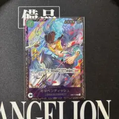 な*だ様 PSA10 キャベンディッシュ フラッグシップ パラレル プロモ
