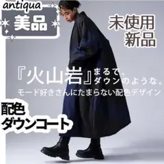 antiqua 異素材ドッキングコート - メルカリ