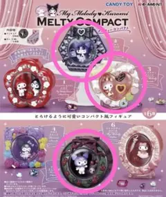 リーメント　マイメロディクロミ　3種まとめ売り