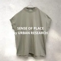 URBAN RESEARCH フレンチスリーブ クルーネックTシャツ カーキ Fのサムネイル