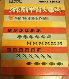 Item thumbnail for item 1b200886-52e5-450d-99b4-12ffd9b6fb4a