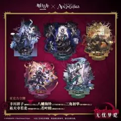 C107 かれー☆らいす 石原竜也 ホロライブ アクリルスタンド フル