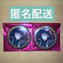 鬼滅の刃 ufotable 無限城編 第二期 缶バッジ 時透無一郎 2点