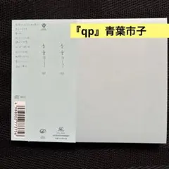 蓮様 リクエスト 2点 まとめ商品