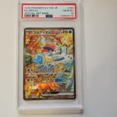 2026年最新】ケルディオex psa10の人気アイテム - メルカリ