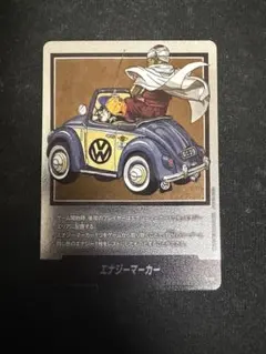 フュージョンワールドエナジーマーカーE-59