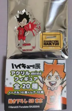 ハイキュー展 アクリルminiフィギュア 黒尾鉄朗のサムネイル