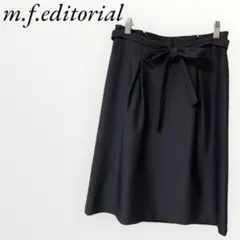 美品　エムエフエディトリアル オフィス カジュアル Sサイズ ブラック スカート