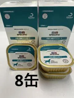スペシフィック 犬用 減量アシスト 300g×8缶のサムネイル