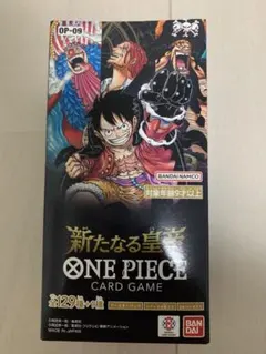 2026年最新】新たなる皇帝 boxの人気アイテム - メルカリ