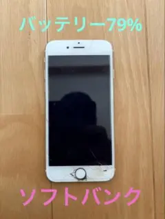 iPhone6 ゴールド64GB ソフトバンク