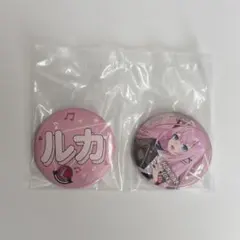 巡音ルカ　セガラッキーくじ　F賞 缶バッジセット　プロセカ　一番くじ