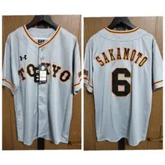 アンダーアーマー 読売ジャイアンツ 坂本勇人 刺繍ビジターユニフォーム タグ付き