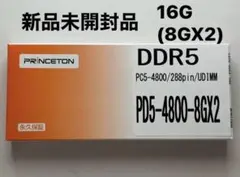 2026年最新】プリンストン DDR5-4800の人気アイテム - メルカリ