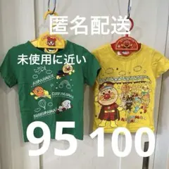 さゆり様 リクエスト 2点 まとめ商品